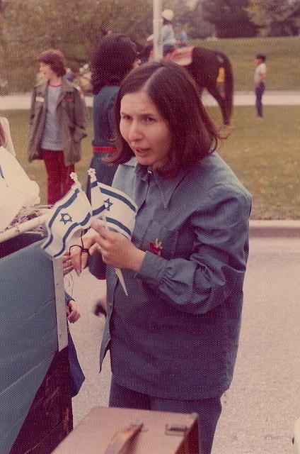 Linda Cohn - Israeli Independence Day Parade - April 23, 1972