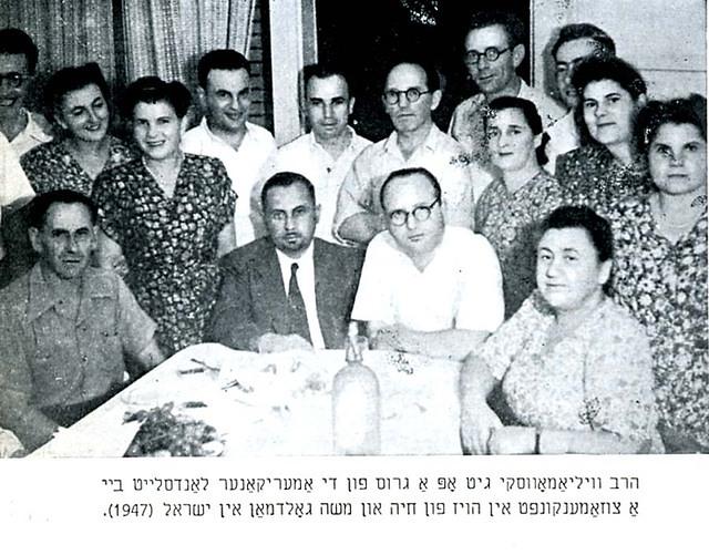 Rabbi Wilamowski at Goldman house in Israel-Loma YB.  1947. See notes.