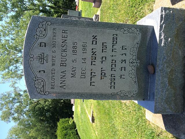 Anna Greenberg Bucksner Headstone