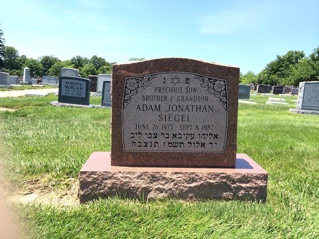 Adam Siegel Headstone