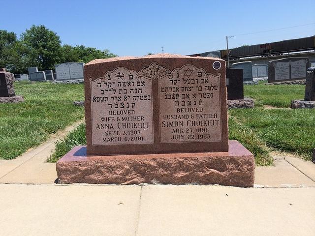 Simon (Shlomo) and Anna Schlomovitz Choikhit Headstone