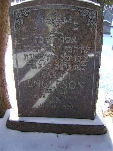 Sarah "Surka" Snyder Engleson Headstone