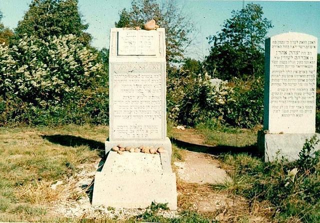 Rivka Edith Weiss Headstone