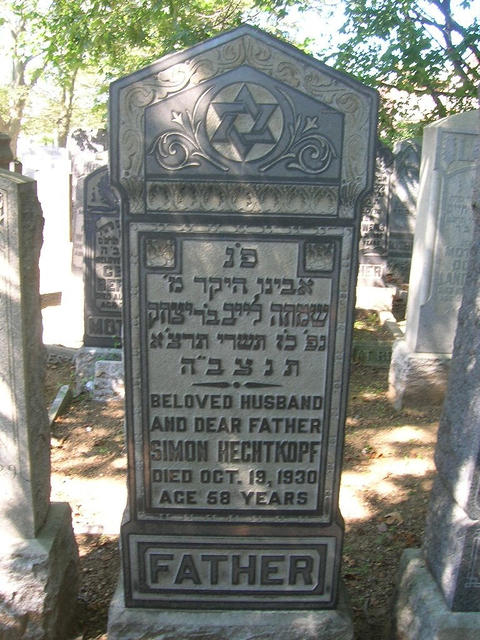 Simon Hechtkopf Headstone