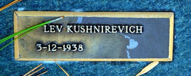 Lev Kushnirevich