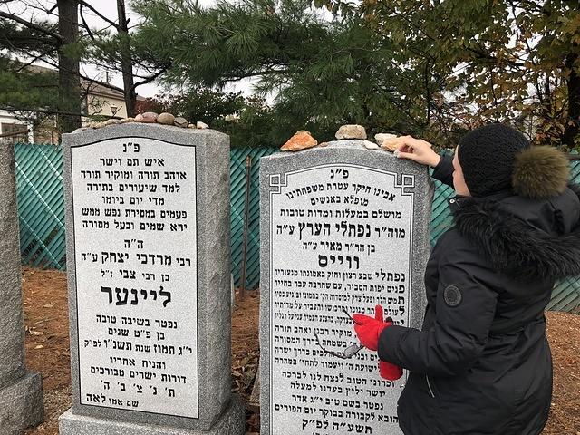 Joe Weiss Headstone