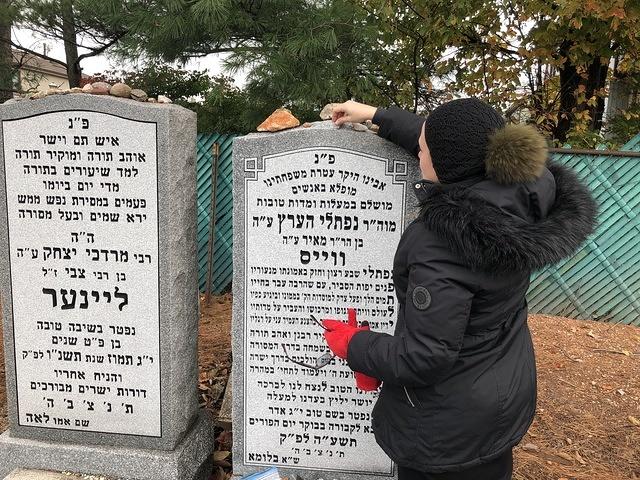 Joe Weiss Headstone