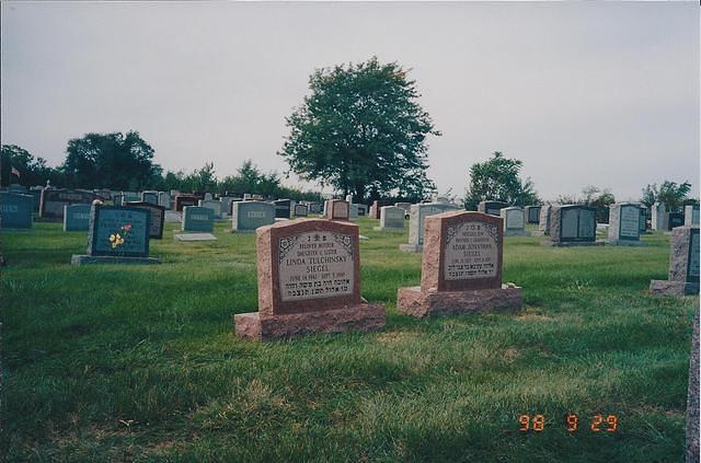 Linda Tulchinsky Siegel & Adam Siegel Headstone