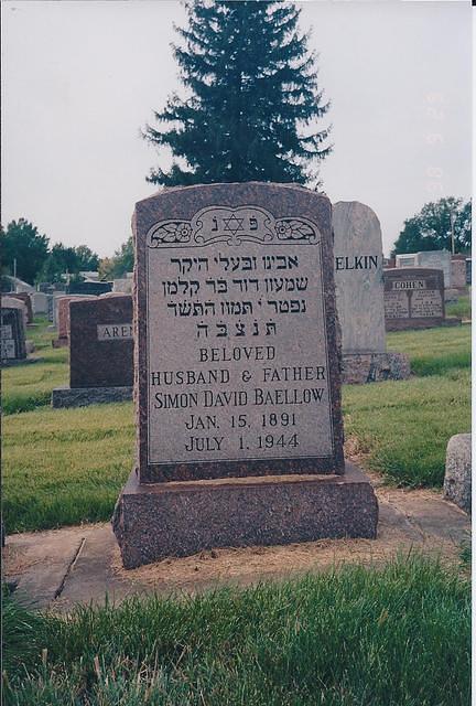 Simon David Shimon Dovid Baellow Headstone