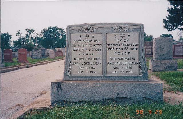 Brana & Yaakov Mechal Schulman Headstone