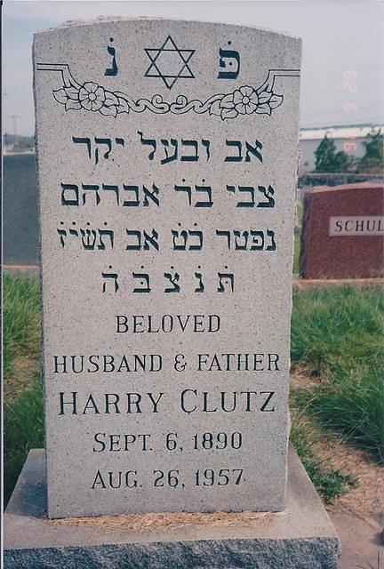 Harry Clutz Headstone