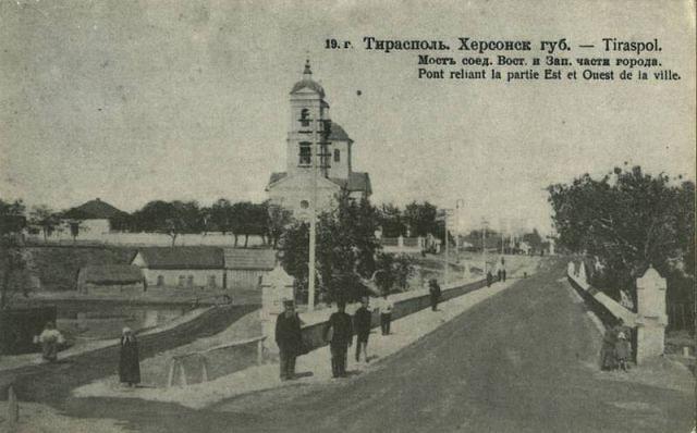 Tiraspol, Bridge connecting East and West sides of the town