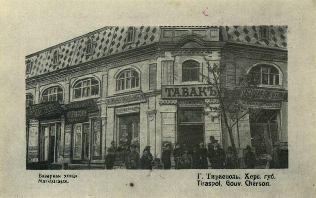 Tiraspol, Market street