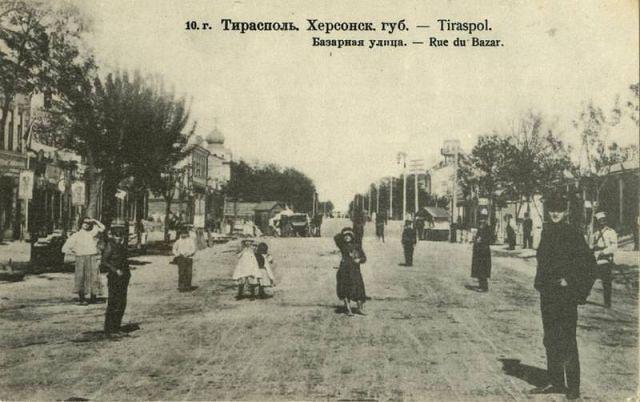 Tiraspol, "Market Street"