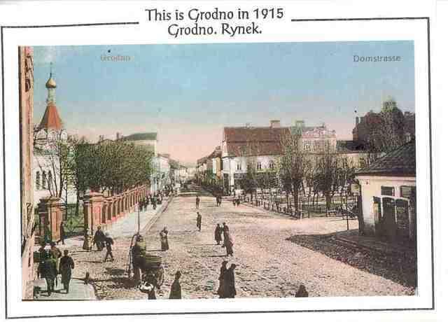 Grodno Street