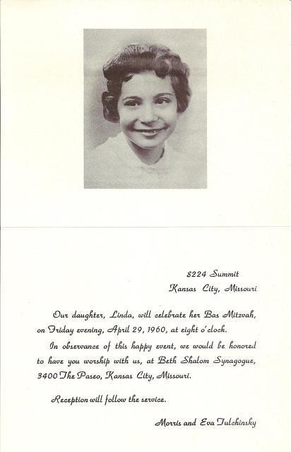 Linda Tulchinsky Bas Mitzvah Invitation - April 29, 1960