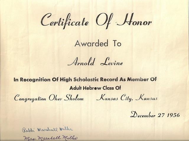 Arnold Levine, Ohev Shalom Hebrew Course, 1956