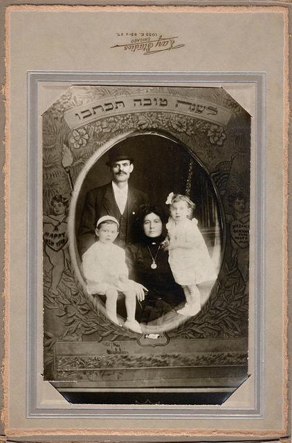 Sam and Sarah Malka Teperovitz Engel with Samuel and Celia or Helen