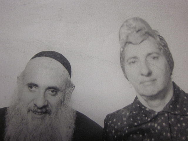 Shloima Shloime and Rivka Ganz Weiss