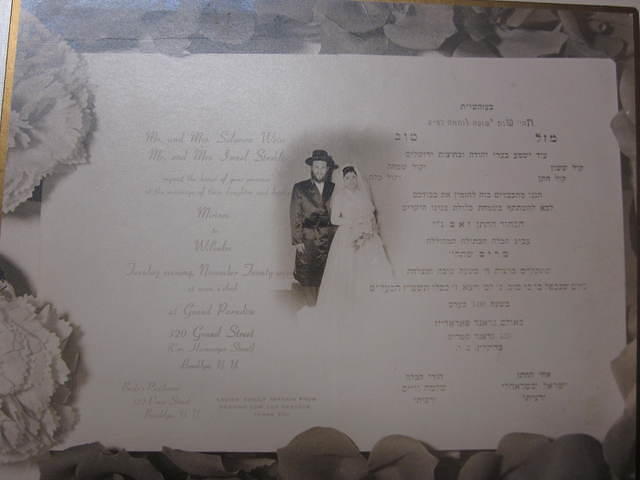 Wedding of Zev (Volvie) & Miriam Weiss Strohli, 1955