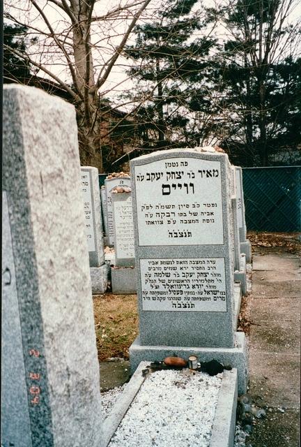 Markus Weiss Headstone