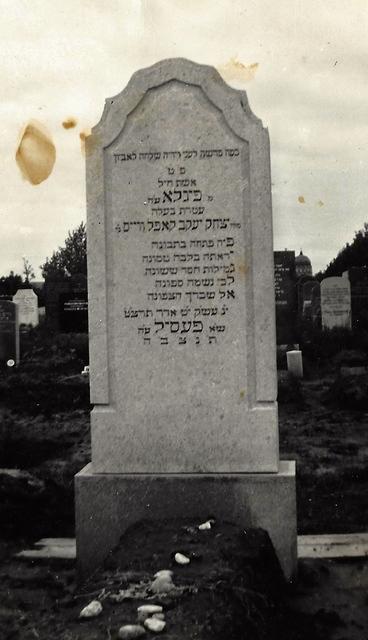 Headstone of Feiga Florence Rosenfeld Weisz, March 10, 1939