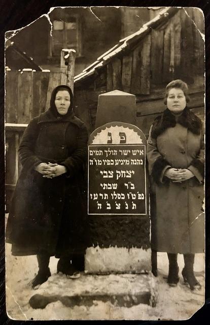 Devorah and Rochel Teperovitz at the grave of their father, Yitzchak Tzvi (Hersh).  See notes.