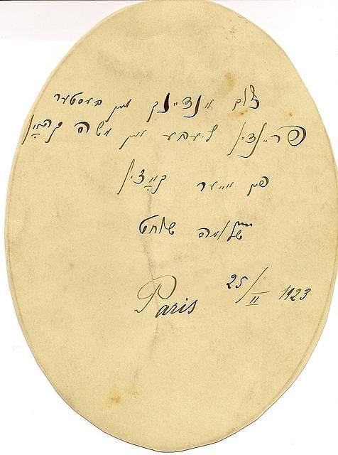 Simon Shlomo Choikhit, Paris, Feb. 25, 1923 (back)