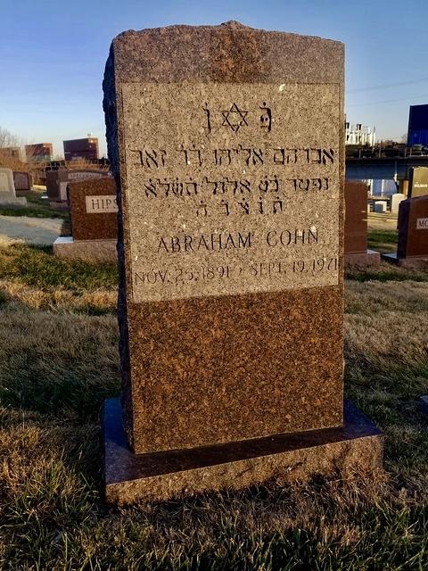 Abe Abraham Elye Parkansky Cohn Headstone 2