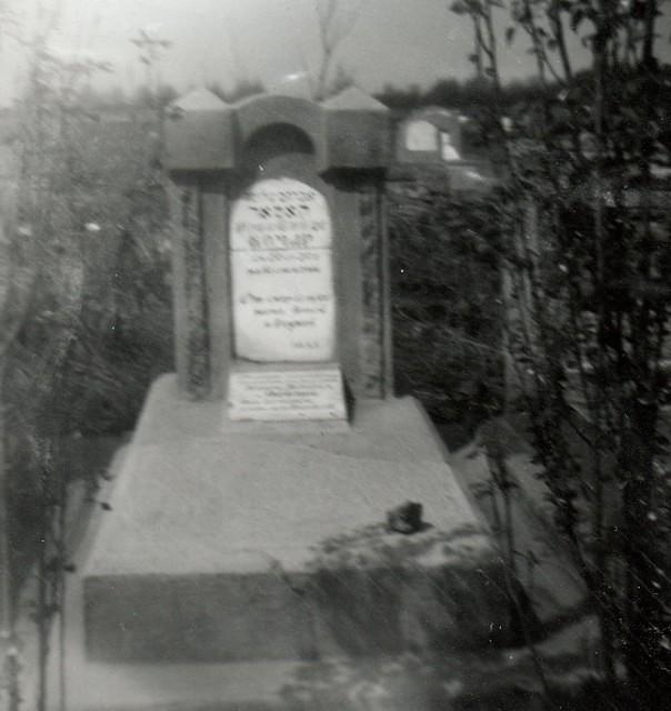 Avraham Shloima Komar's headstone, 1962