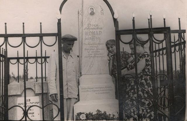 Nuta Komar, Roza Shatajko Komar, and Esther Fira Komar at Devora Komar's headstone, Odessa, Russia, 1962.  See notes.