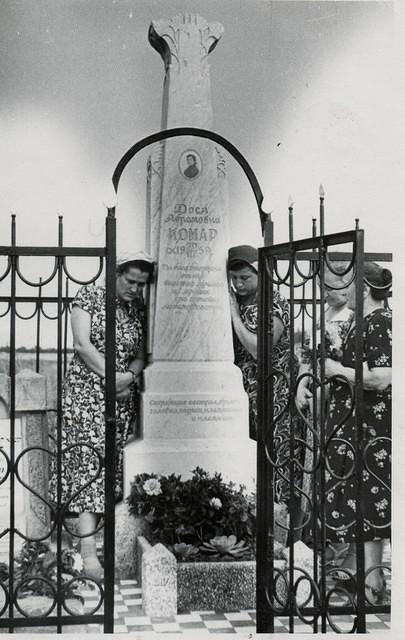 Dvora (Dosa) Komar's Monument Headstone 1962.  See Notes