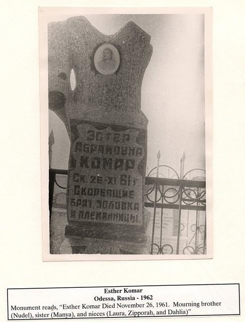 Esther Fira Komar Headstone, 1961.  See notes.