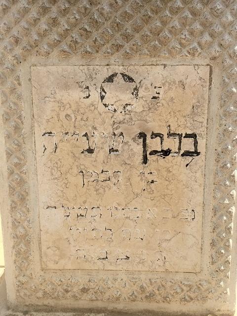 Shaya Balaban Headstone