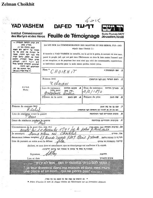 Zalman Choikhit Yad Vashem Page of Testimony