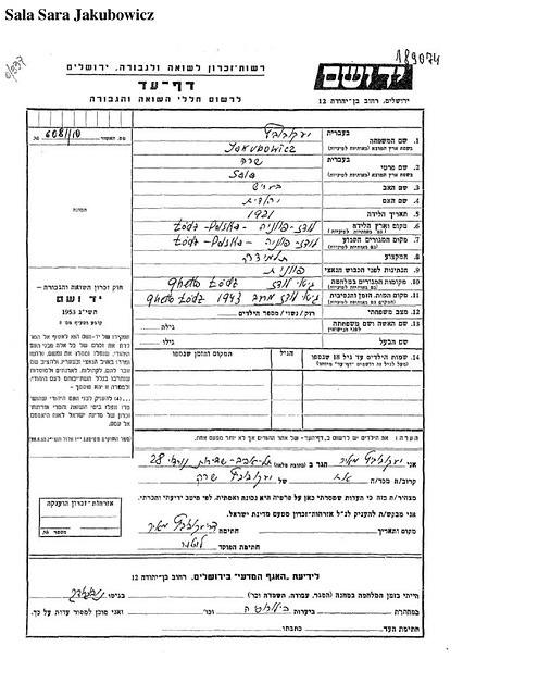 Sala Sara Tenenbaum Jakubowicz Yad Vashem Page of Testimony