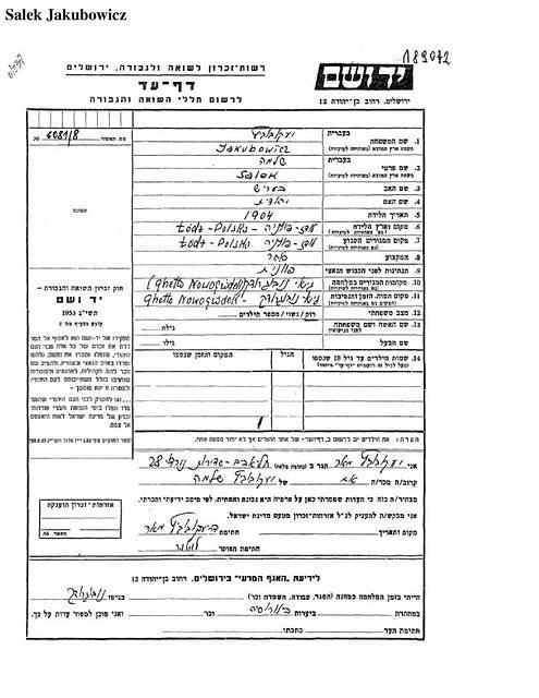 Salek Jakubowicz Yad Vashem (wrong) Page of Testimony