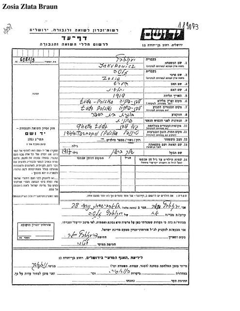 Zosia Zlata Braun Yad Vashem Page of Testimony