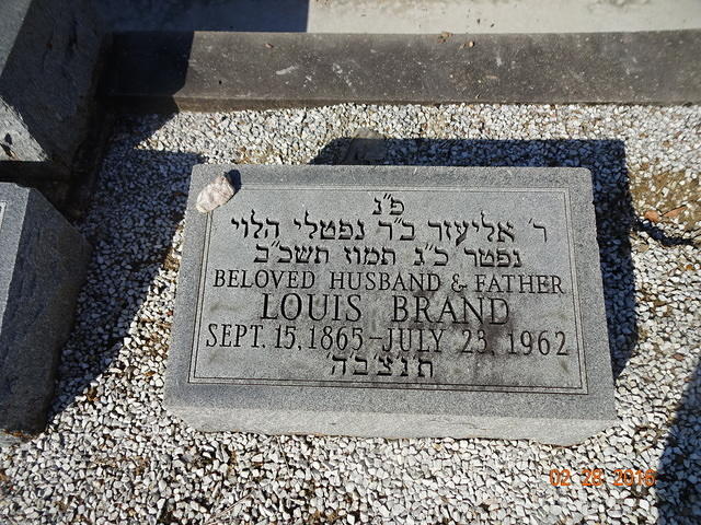 Headstone of Louis Brand, brother of Freda Brand Steinlauf