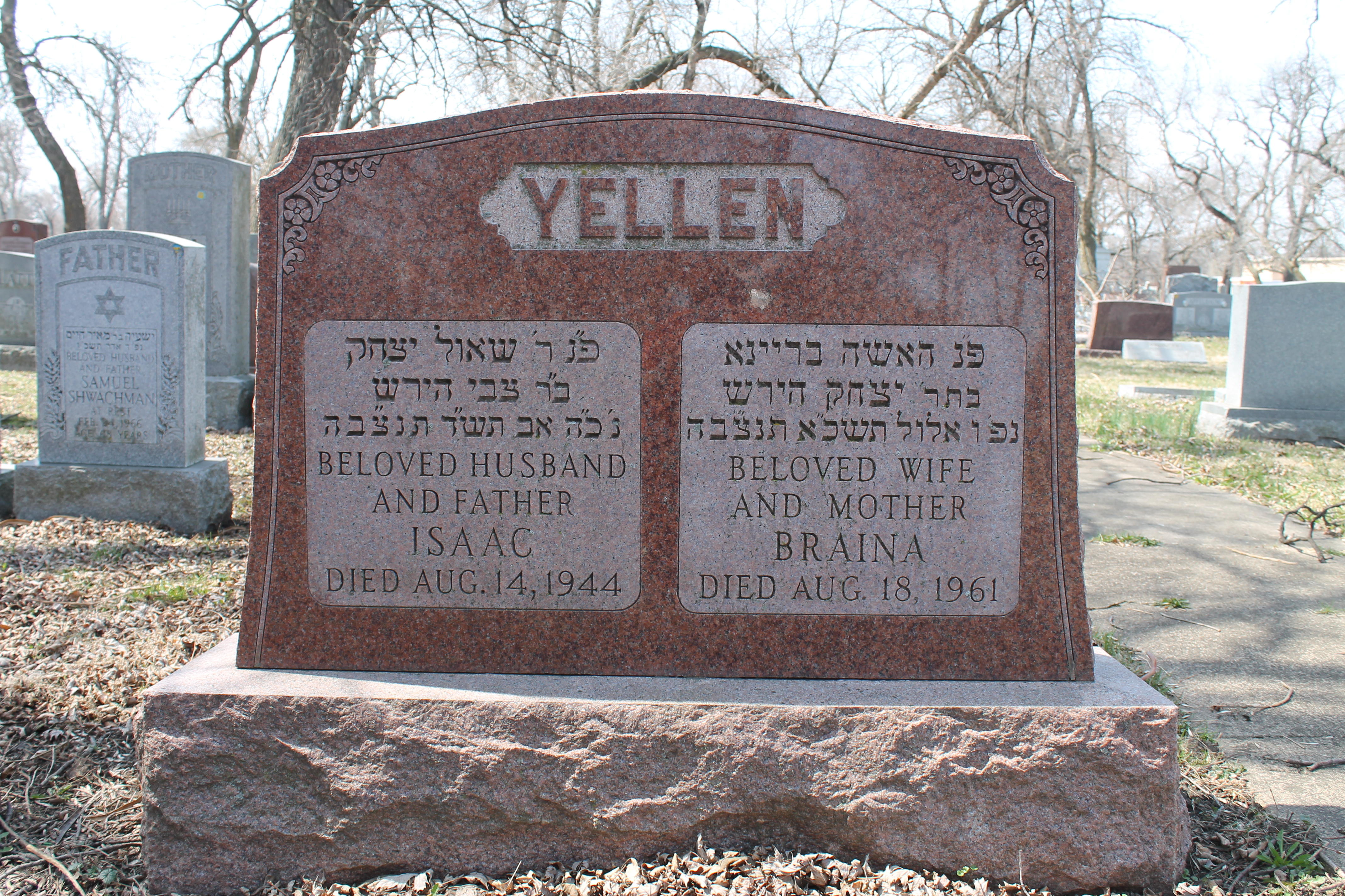 Shael Yitzchak Yellen and Braina Brina Teperovitz Yellen Headstone