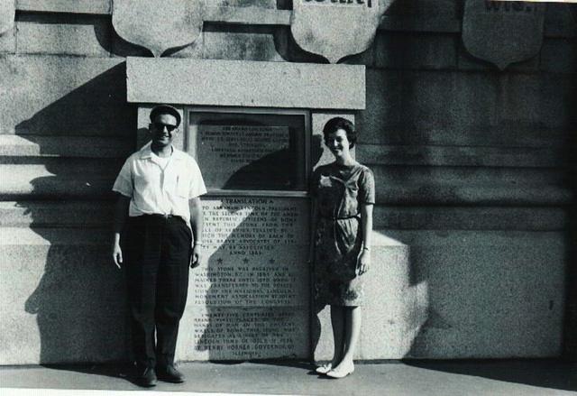 Joyce Steinlauf (before she was married), on a date with Shimon BenArush