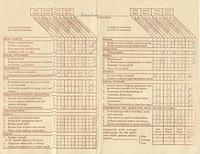 Les Cohn, Report Card, 1959 2