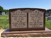 Morris (Yerachmiel) Baellow and Bala Komar Baellow Headstone