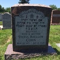 Sylvia Baellow Cohn Headstone