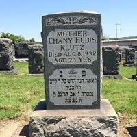 Chany Hudis (Chana Yehudis) Klutz Headstone