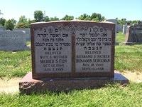 Benjamin Ben Schulman and Mildren Fein Schulman Headstone