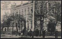 Tiraspol, Post /Telegraph Office