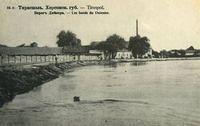 Tiraspol, Dniester shore