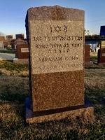 Abe Abraham Elye Parkansky Cohn Headstone 2