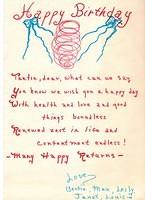 Birthday card for Esther Wolfson. Sept 20, 1970